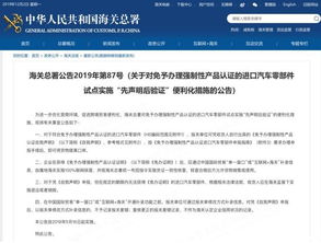 新澳2025大全正版免费,实地验证研究方案_启动版ORB7.78