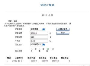 milimahu 第7页