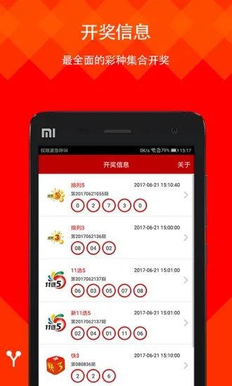 zhaishanercong 第6页