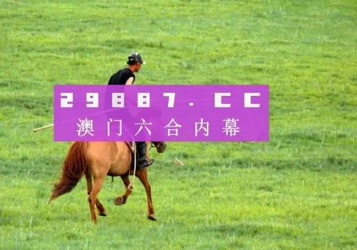 澳门最准四不像2025,稳健设计策略_社交版HBV13.10
