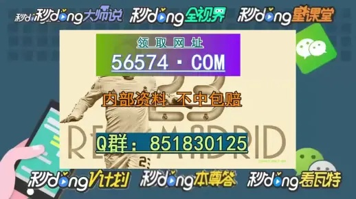 2025澳门今晚开奖号码,最新碎析解释说法_轻量版LSN3.997
