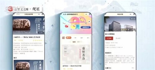 探索 第261页
