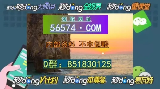 2025年澳门资料冷门号码,科学解释分析_定向版JTK21.961