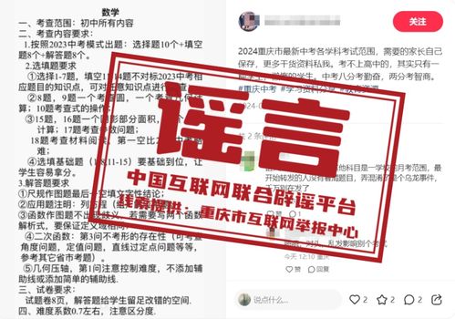 北医三院试管新篇章，学习变化，自信铸就未来——2025年11月28日励志之旅