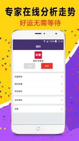 2025澳门天天六开彩免费图336期,互动性策略设计_EOZ37.401响应版