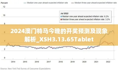 2025今晚开特马开奖结果336期,专家权威解答_RKF31.341活跃版