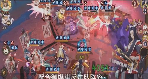 揭秘阴阳师未来热门恶心阵容，黑科技集结，体验战斗魅力！