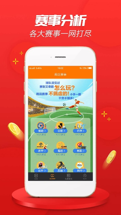 2025澳门六开彩天天免费资料,实地数据解释定义_4DM112.478-1
