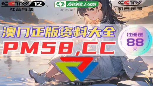 2025澳门管家婆一肖一码,数据整合计划解析_创新版9.676-6