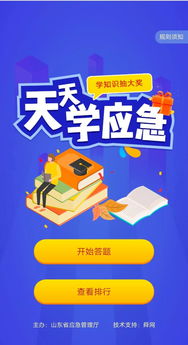 dayajunzi 第5页
