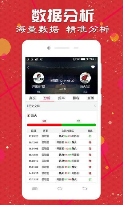 2025年澳门天天开好彩精准免费大全338期,效率资料解释落实_PT58.884-3