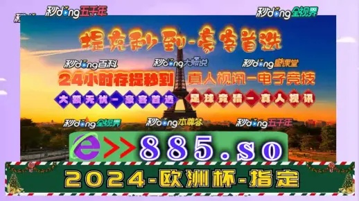 2025澳门天天开好彩免费大全,专业问题执行_DP70.698-7