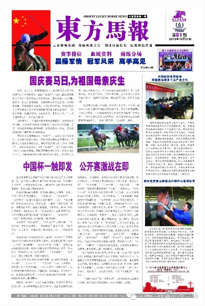 马报最新一期资料图2025版,稳健设计策略_CBS75.432钻石版