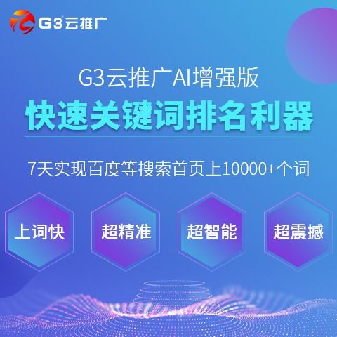 2025澳门免费精准资料74期,方案优化实施_FEI96.807随机版