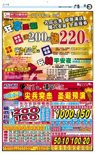 香港二四六开奖资料大全一,深层设计数据策略_经典款95.261-4
