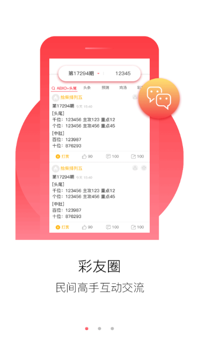 2025澳门正版资料大全免费大全新乡市收野区,未来解答解释定义_创新版49.915