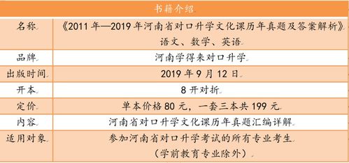 2025新奥全年资料免费大全,可靠解析评估_CT5.412