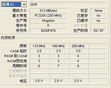 2025正版资料免费公开,精确数据解释定义_4DM110.140