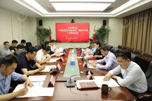 2025新版跑狗图库大全,实践计划推进_Advance110.560-1