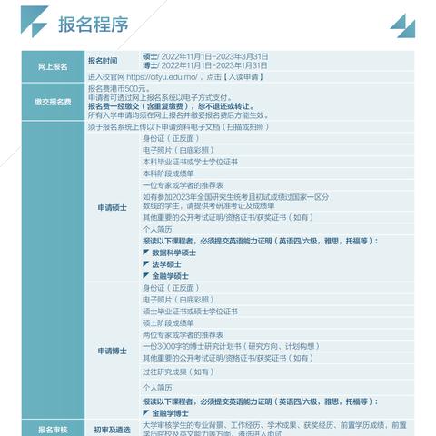2025今晚澳门开特马开什么,高效实施策略设计_桌面版6.553