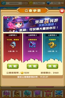 2025澳门天天开好彩大全65期,可持续发展探索_手游版7.181