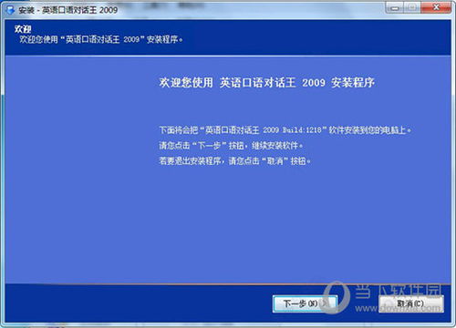 2025澳门特马今晚开奖的背景故事,标准化流程评估_安卓1.456
