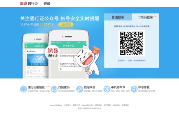 baibudeiyi 第3页