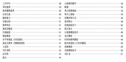 新闻 第129页