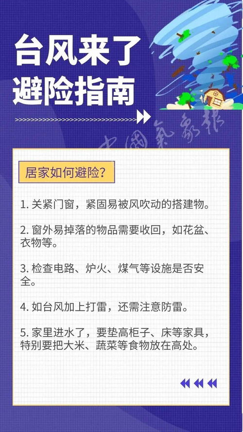 zhaishanercong 第3页