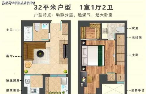 2025年三期内必开一期,稳定性设计解析_移动版10.126