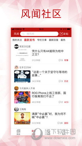 kankanertan 第3页