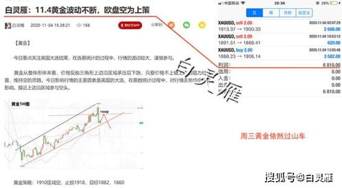 2025澳门六开奖结果,实地策略评估数据_LE版1.408