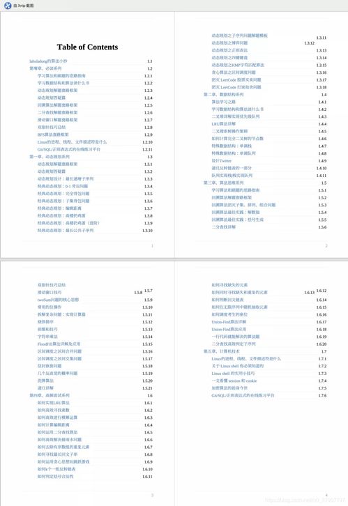 2025香港挂牌免费资料,实践说明解析_V版7.176