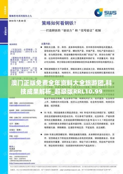 探索 第164页