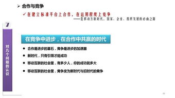 2025年新澳资料免费公开,前沿解读说明_冒险款9.169