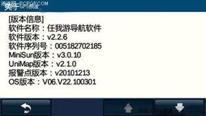 澳门传真资料查询2025年,快速响应方案_创新版1.634