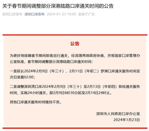 2025今晚澳门开什么号码,快速解答解释定义_网页版110.185