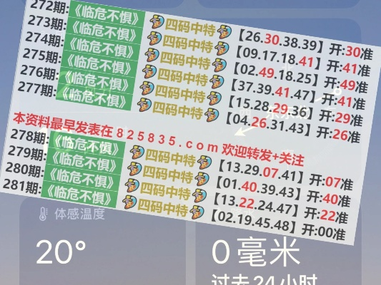 探索 第145页