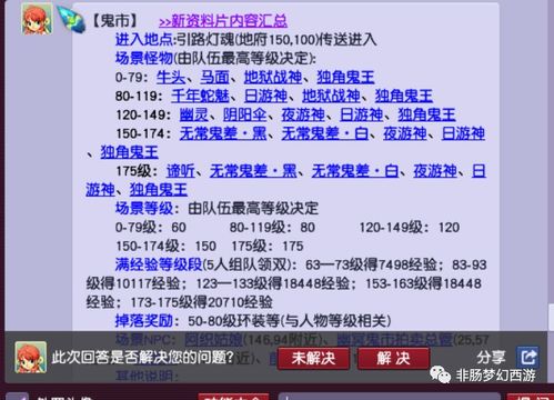 guosetianxiang 第4页
