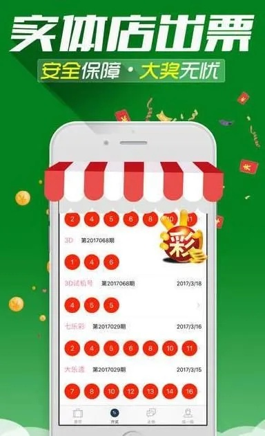新澳门内部精准二肖,实时解析数据_HT6.862