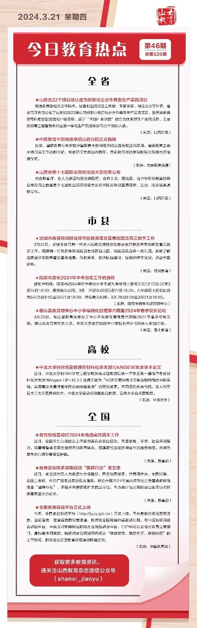 探索 第141页