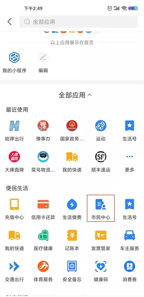 新澳天天彩资料大全最新版本,最新答案解析说明_Galaxy9.704