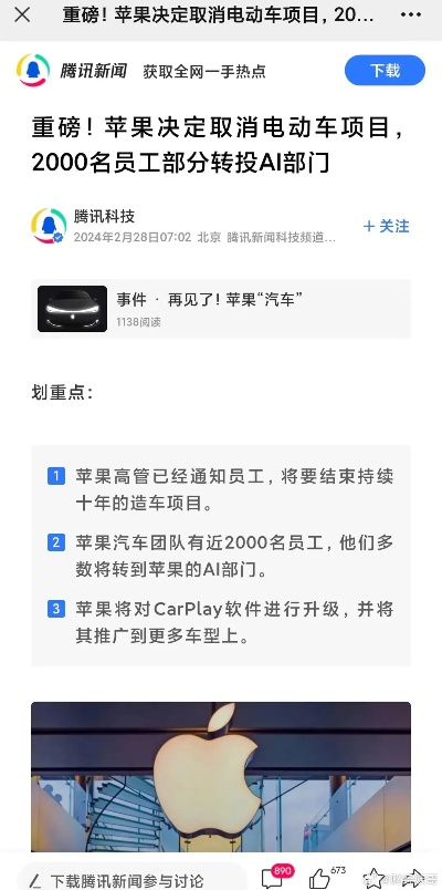新奥精准资料免费提供(综合版) 最新,迅捷处理问题解答_苹果款6.628