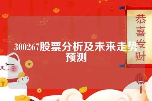 品味提升 第112页