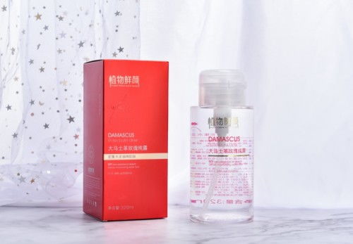 一往无前 第2页