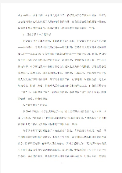 资料大全 第82页