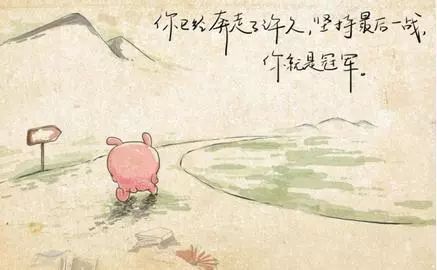 高谈阔论 第2页