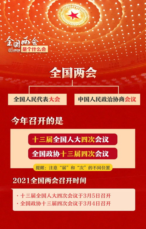 今日紫金新闻热点速递