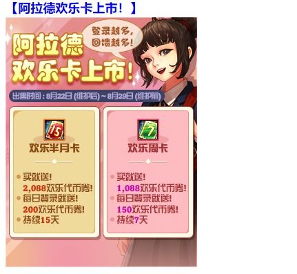 地覆天翻