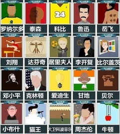 钟姿精选 第20页